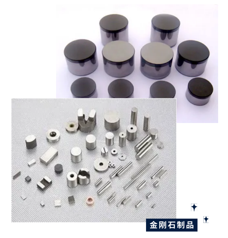 如今为何大力发展金刚石制品运用多个领域？(图3)